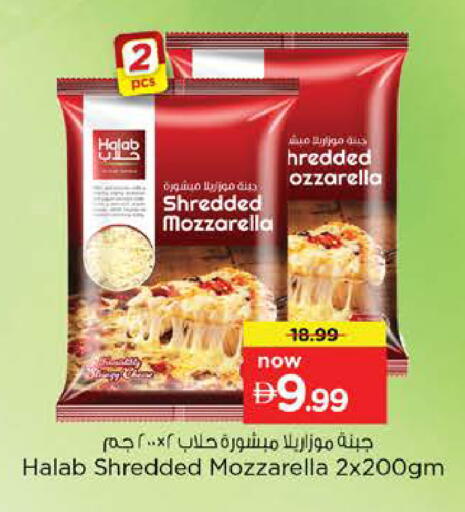 available at Nesto Hypermarket in UAE - Dubai