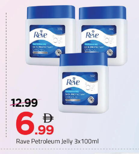 available at مارك & سيف in الإمارات العربية المتحدة , الامارات - دبي