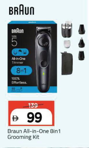 available at مارك & سيف in الإمارات العربية المتحدة , الامارات - دبي