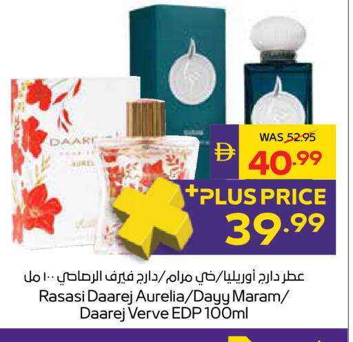 available at ADCOOP in UAE - Abu Dhabi