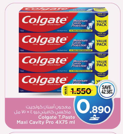 available at MARK & SAVE in Oman - Sohar