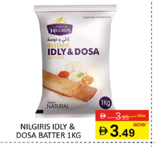 Mango available at Mango Hypermarket LLC in UAE - Dubai