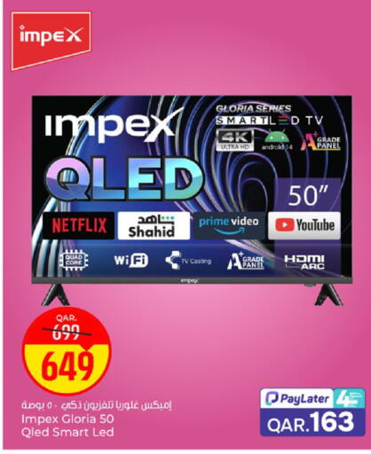 available at باريس هايبرماركت in قطر - الدوحة