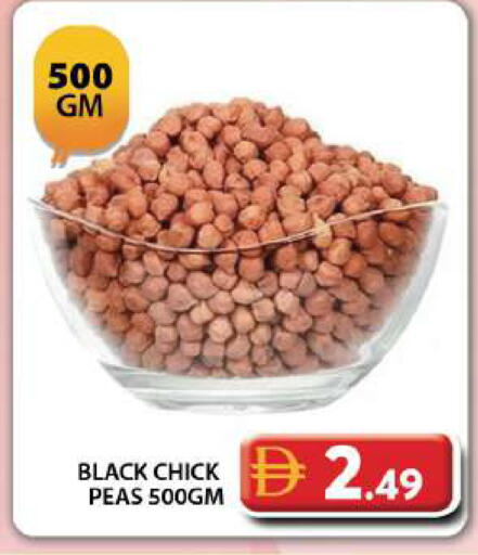 Peas available at جراند هايبر ماركت in الإمارات العربية المتحدة , الامارات - دبي