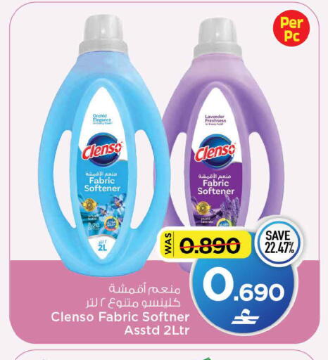 available at MARK & SAVE in Oman - Sohar