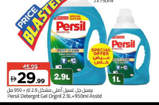 available at مارك & سيف in الإمارات العربية المتحدة , الامارات - دبي