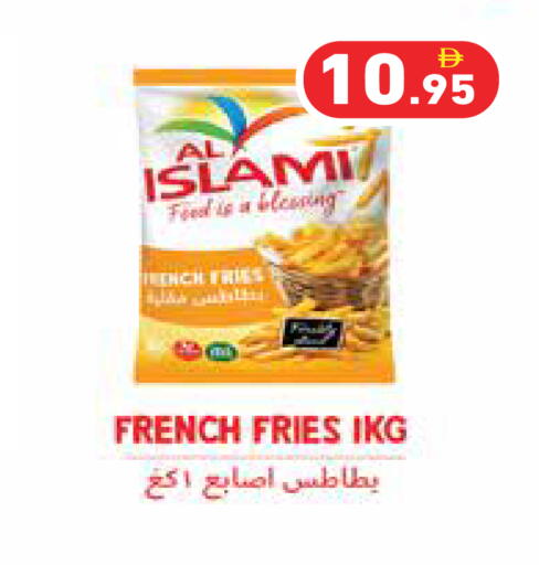 available at أسواق رامز in الإمارات العربية المتحدة , الامارات - رَأْس ٱلْخَيْمَة
