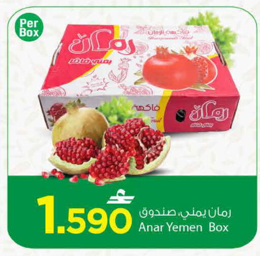from Yemen available at MARK & SAVE in Oman - Sohar
