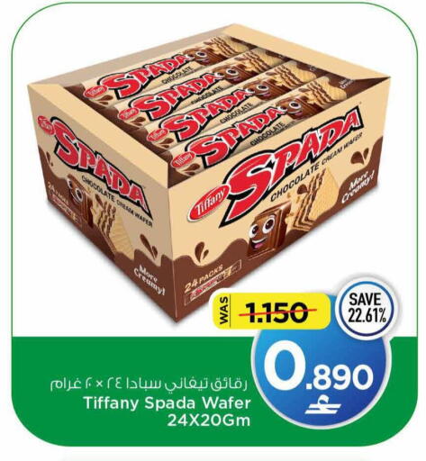 available at MARK & SAVE in Oman - Muscat