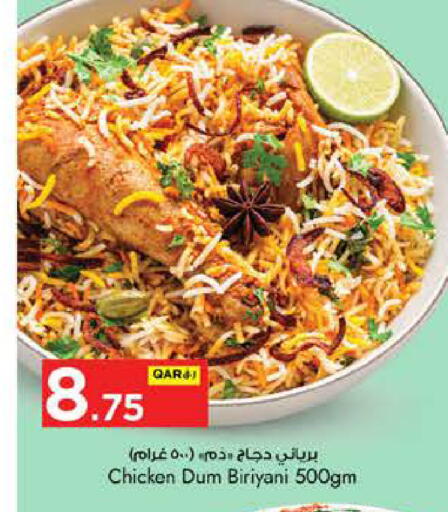 available at نـسـتـو in قطر - الريان