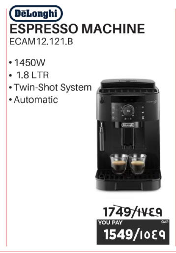 available at إماكس in قطر - الوكرة
