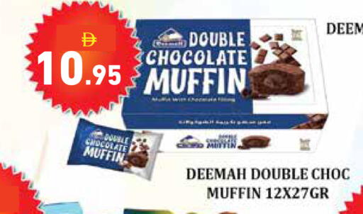 available at Aswaq Ramez in UAE - Dubai