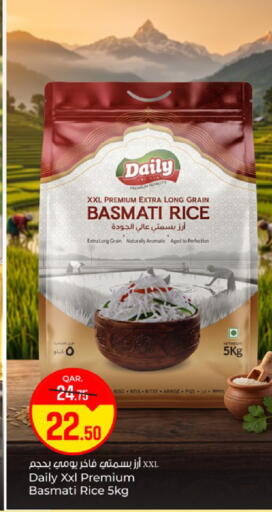 available at باريس هايبرماركت in قطر - الريان