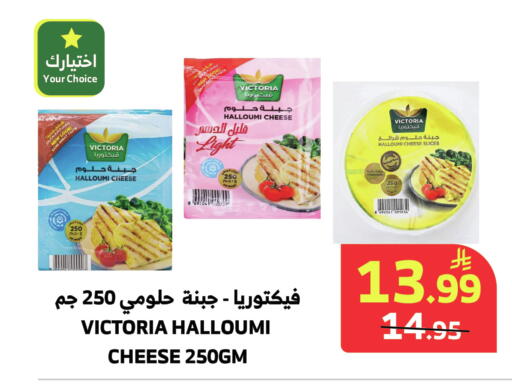 available at الراية in مملكة العربية السعودية, السعودية, سعودية - المدينة المنورة