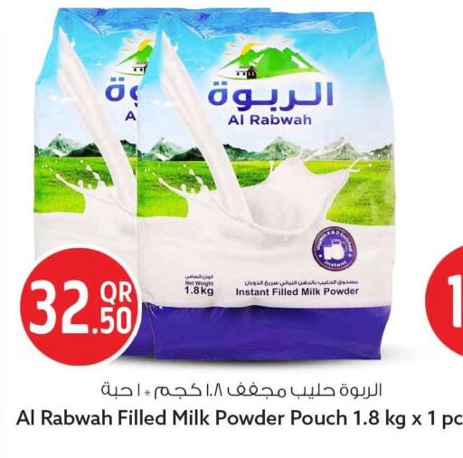available at Safari Hypermarket in Qatar - Al-Shahaniya