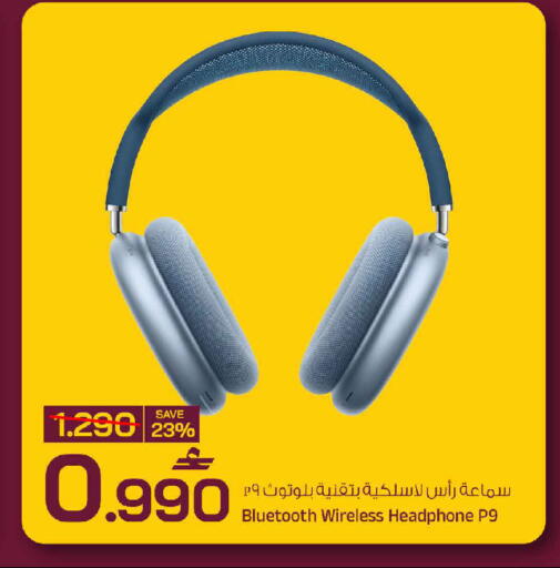 available at MARK & SAVE in Oman - Muscat