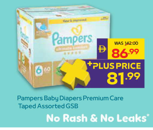 available at ADCOOP in UAE - Ras al Khaimah