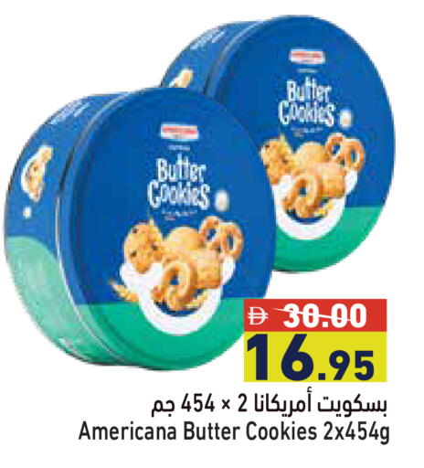 available at Aswaq Ramez in UAE - Dubai