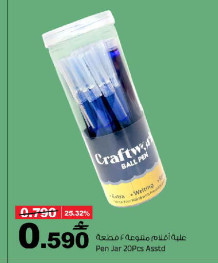 available at MARK & SAVE in Oman - Muscat