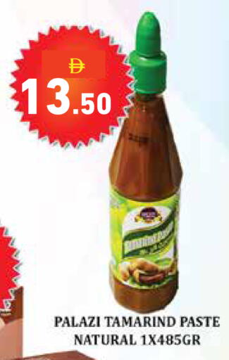 Tamarind Tamarind available at أسواق رامز in الإمارات العربية المتحدة , الامارات - دبي