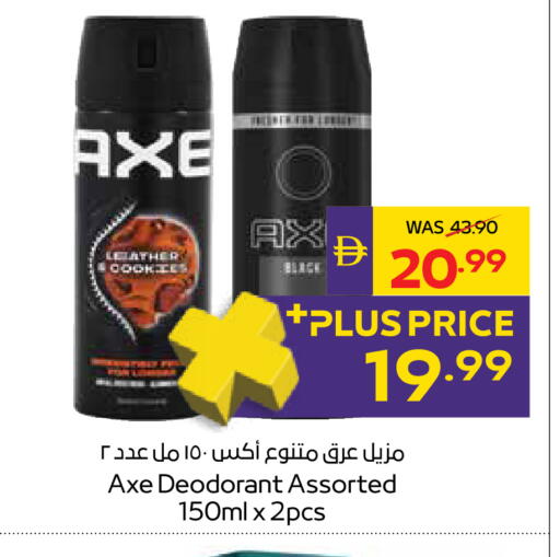 available at ADCOOP in UAE - Ras al Khaimah
