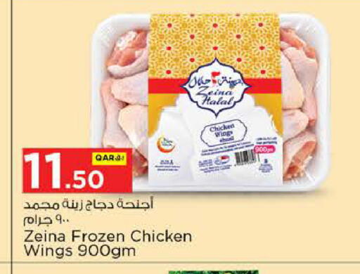 available at Nesto in Qatar - Umm Salal