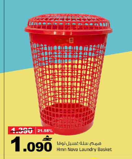 available at MARK & SAVE in Oman - Muscat
