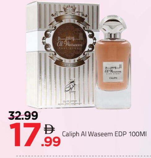 available at مارك & سيف in الإمارات العربية المتحدة , الامارات - أبو ظبي