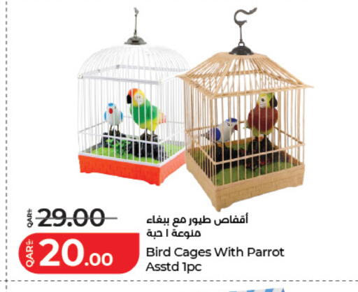 available at LuLu Hypermarket in Qatar - Umm Salal