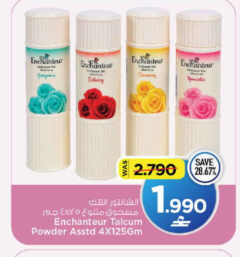 available at MARK & SAVE in Oman - Muscat