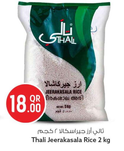 available at Safari Hypermarket in Qatar - Umm Salal