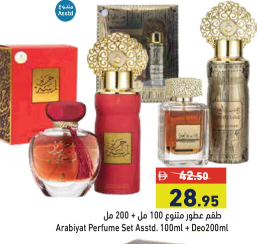 available at Aswaq Ramez in UAE - Dubai