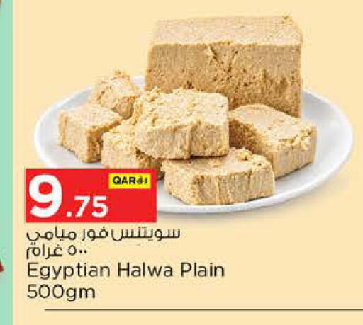 available at نـسـتـو in قطر - الريان