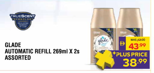 available at ADCOOP in UAE - Abu Dhabi