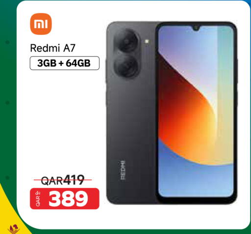 available at مجموعة إنترتيك ذ.م.م in قطر - الريان