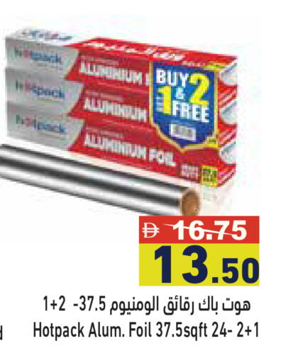 available at Aswaq Ramez in UAE - Dubai