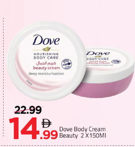 available at مارك & سيف in الإمارات العربية المتحدة , الامارات - دبي