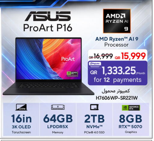 available at Techno Blue in Qatar - Al Wakra