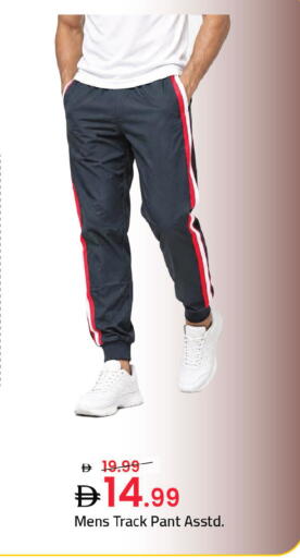 available at Mark & Save in UAE - Abu Dhabi