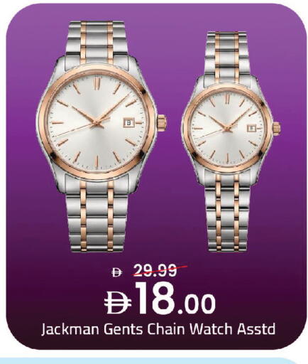 available at Mark & Save in UAE - Abu Dhabi