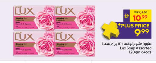 available at ADCOOP in UAE - Ras al Khaimah