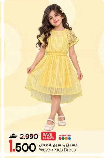 available at مارك & سايف in عُمان - مسقط‎
