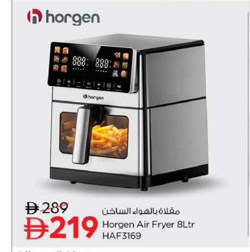 available at Nesto Hypermarket in UAE - Dubai