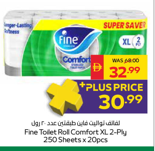 available at SPAR Hyper Market  in UAE - Dubai