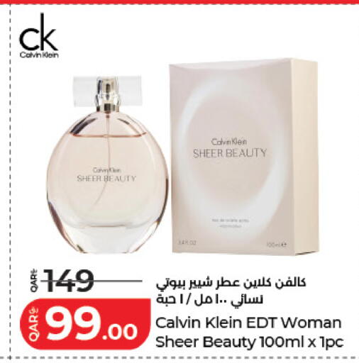 available at LuLu Hypermarket in Qatar - Umm Salal