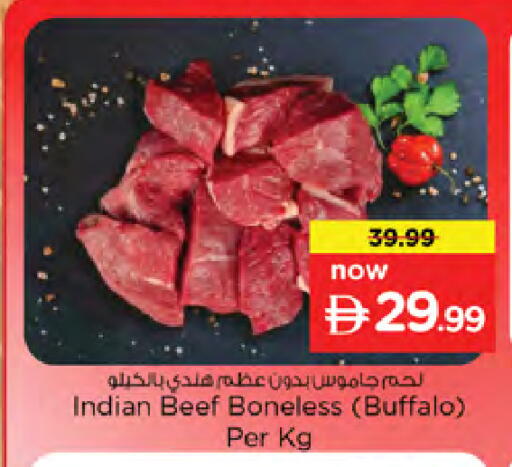available at نستو هايبرماركت in الإمارات العربية المتحدة , الامارات - دبي