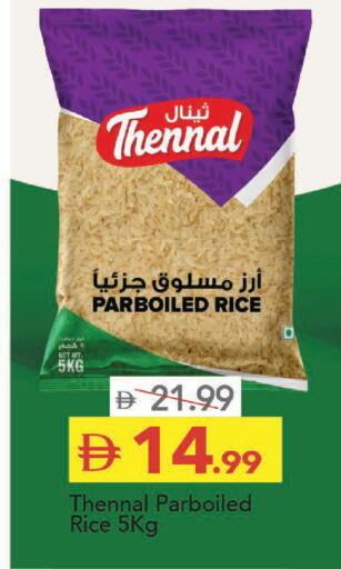 available at مارك & سيف in الإمارات العربية المتحدة , الامارات - دبي