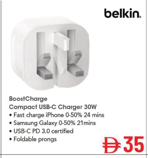 available at Mark & Save in UAE - Dubai