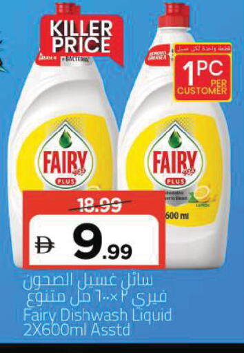 available at مارك & سيف in الإمارات العربية المتحدة , الامارات - دبي