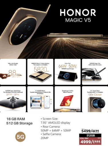 available at إماكس in قطر - الدوحة